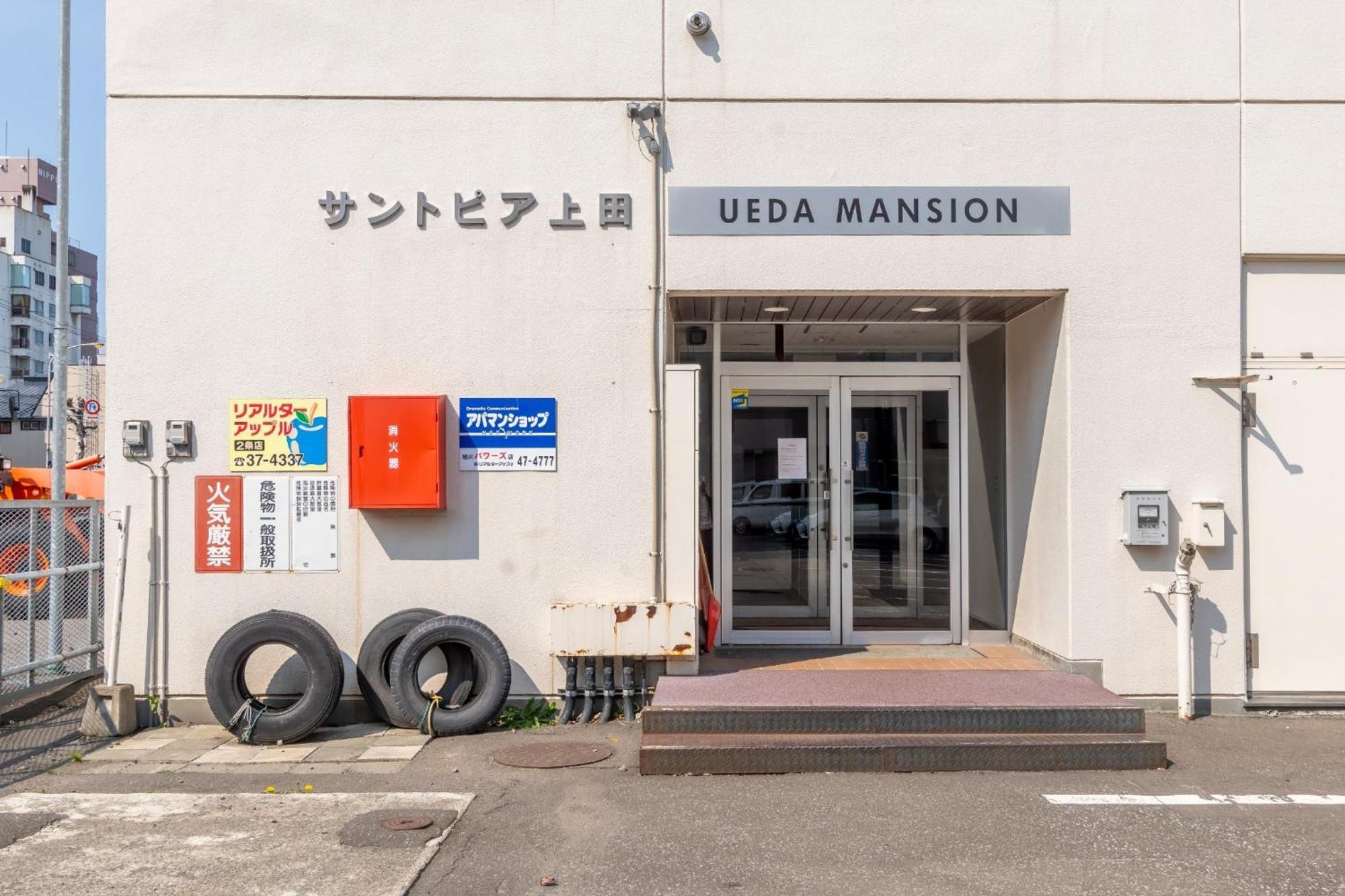 Ueda Building - Vacation Stay 8556 Asahikawa Extérieur photo